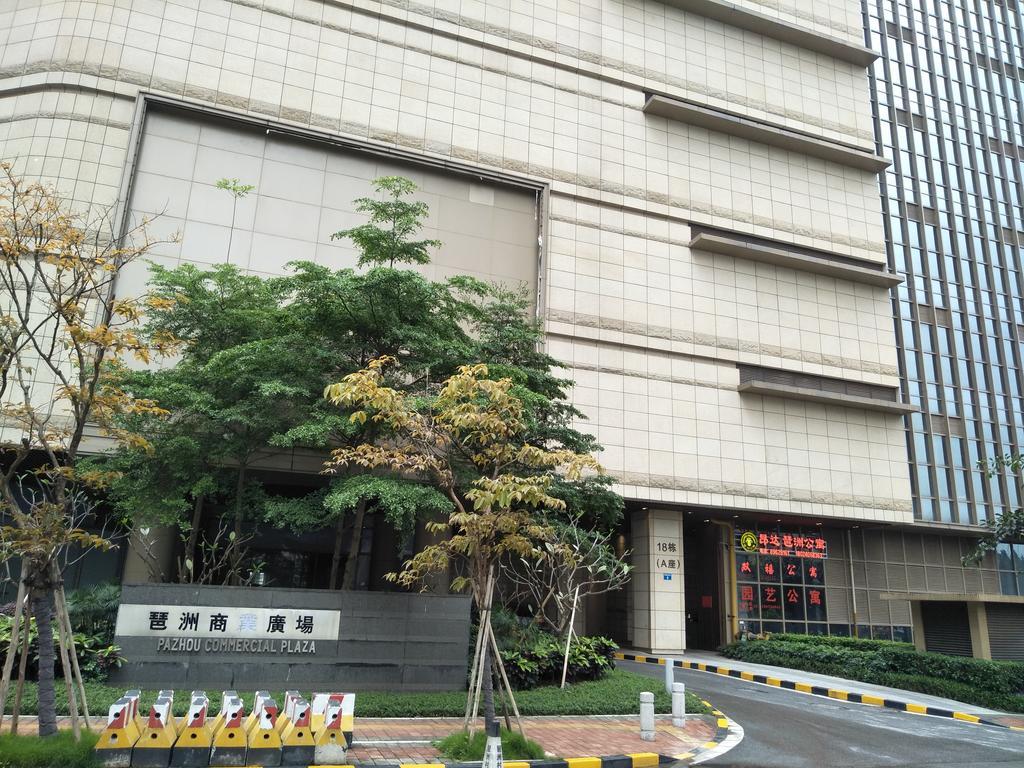 Pazhou Angda International Aparthotel Canton Fair Branch Εξωτερικό φωτογραφία